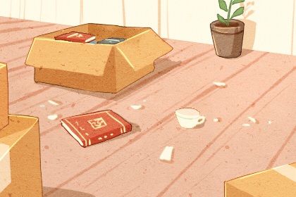 2025年09月10日(农历七月十九)搬家行不行 乔迁搬家能行吗