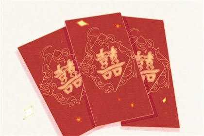 2025年09月20日订婚避凶了没？ 订婚是否是好日子？
