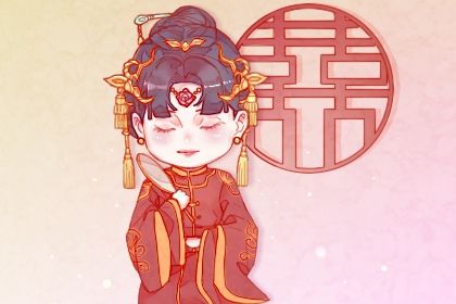 2025年05月09日结婚是良辰吉时吗？ 今日办喜事能算好日子吗