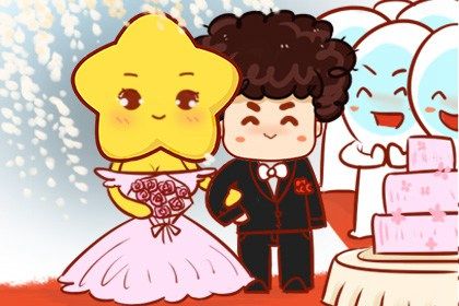2025年09月12日(农历七月廿一)结婚可不可以？ 办喜事是好日子吗？