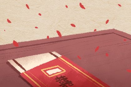 2025年06月02日领证是否是黄道吉日 今日登记领证有没有问题？