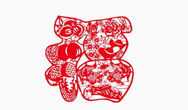 2025年09月28日装修趋吉避凶了吗？ 装修动工是好日子吗？