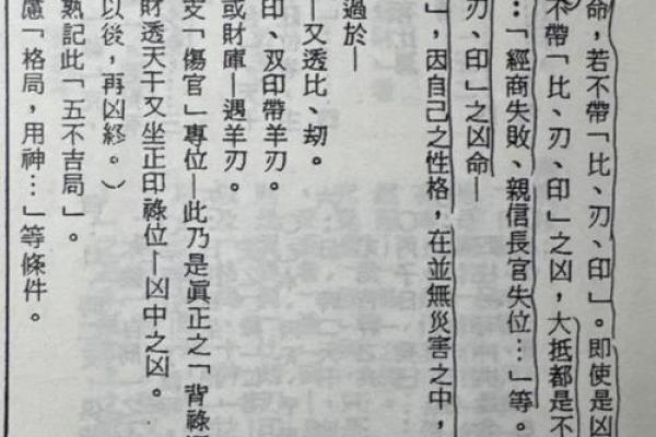 颠覆传统命理观念，梁湘润的八字解析告诉你真相