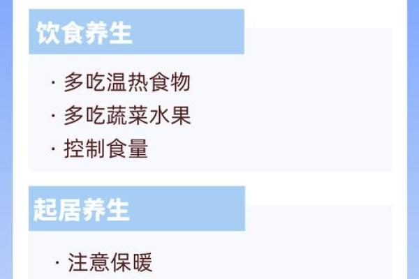 西方圣诞节的养生智慧：如何在寒冬中保持健康