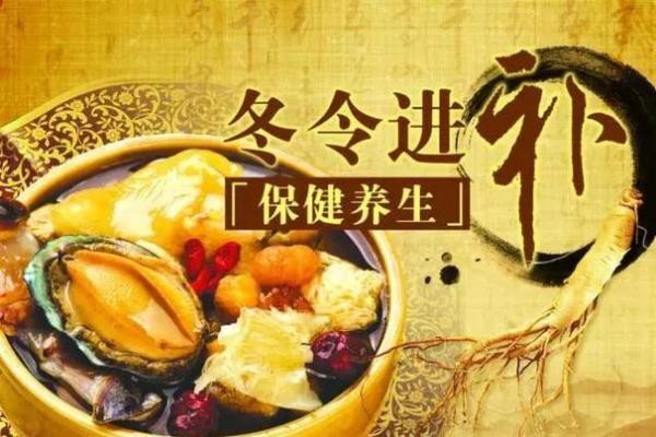 西方圣诞节的养生智慧：如何在寒冬中保持健康