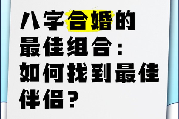 揭秘八字缺火影响，起名如何改变命运，合婚时注意哪些要素？