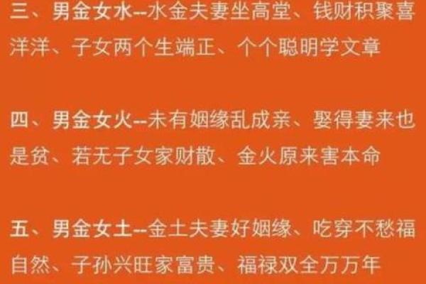 八字命理揭秘：如何找到属于你的命运密码并改变人生