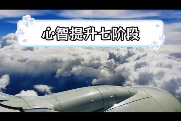 李念八字命理的深层次解析：命运密码的真正秘密