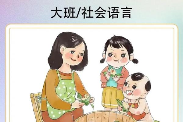 端午节习俗：如何过一个传统而有意义的端午