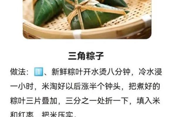 端午节习俗：如何过一个传统而有意义的端午