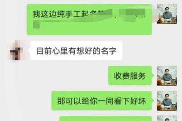 婴儿起名与生辰八字揭秘：命运是否能改？合婚需要看哪些因素？