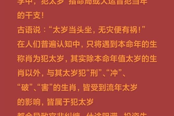 大道至简，命运暗藏玄机，你真的了解自己的八字吗？