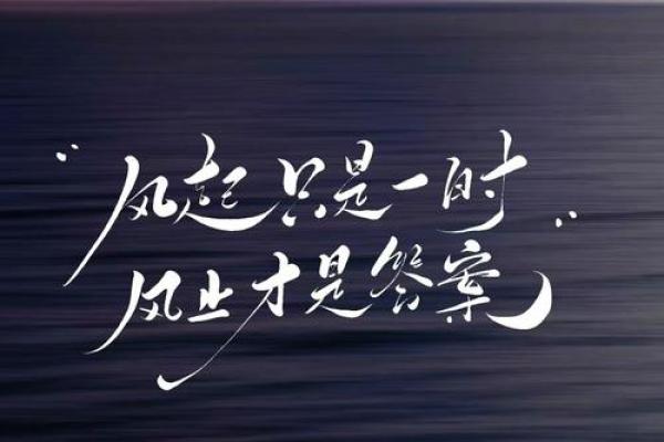 生日管家命理测试反而揭示了你一直忽略的命运密码