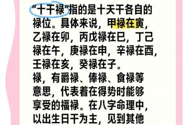八字命理中的天赋暗藏玄机，你是否忽视了这些线索？
