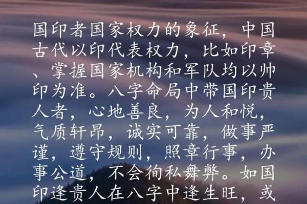 八字命理中的天赋暗藏玄机，你是否忽视了这些线索？