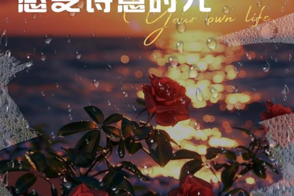 秋分诗意：古诗词里的丰收与季节变换