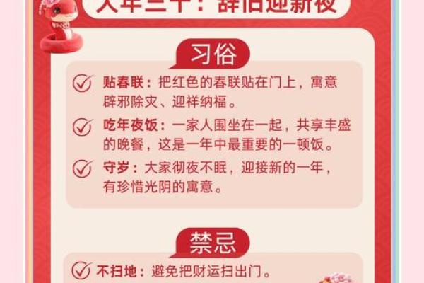 土家族春节习俗揭秘：与自然共舞的农耕节庆