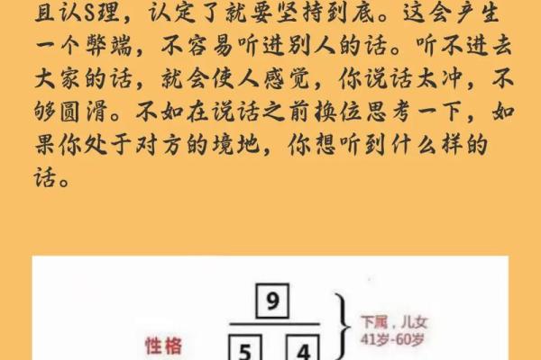 颠覆传统！汽车选择中的命运密码，了解后能改变你的人生
