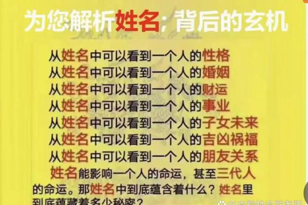 癸酉月命理中的命运密码，揭示人生的隐藏玄机