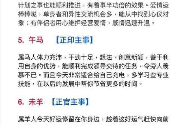 癸酉月命理中的命运密码，揭示人生的隐藏玄机