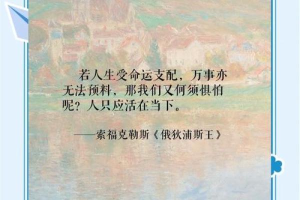 误区：桃花贵人并非人人能遇，命运密码告诉你真相