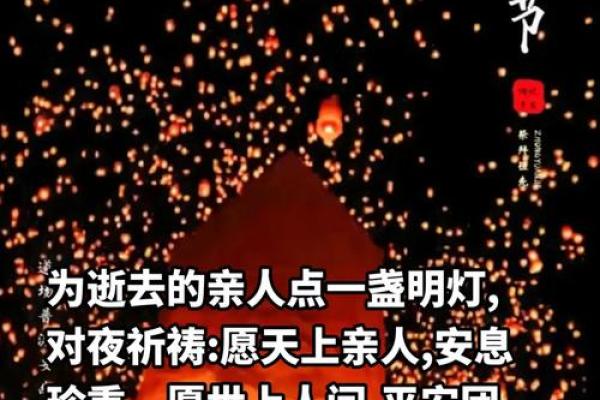 从中元节到祭祀文化：一场跨越千年的传统