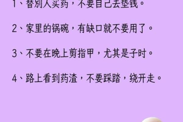 命运暗藏玄机，命理和尚命的颠覆性真相