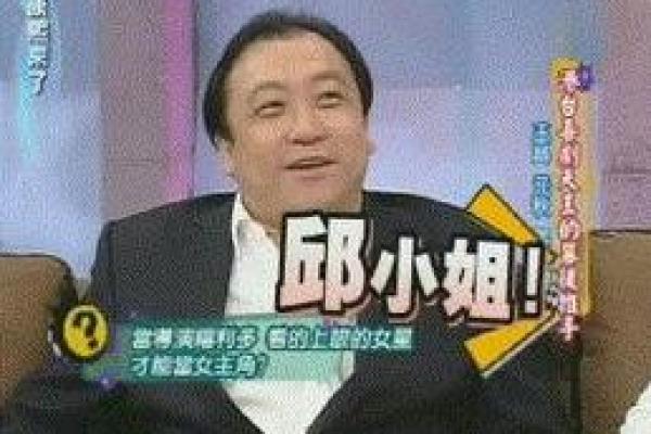 小S女儿八字命理背后的秘密：误解与颠覆，让我们一起揭开命运的迷雾！