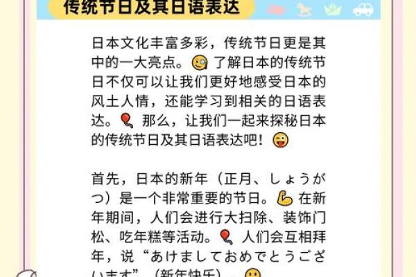 日本中秋节的历史意义与月亮崇拜