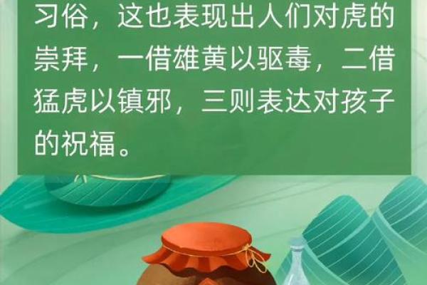 端午节习俗深度解析：吃粽子是如何传承的