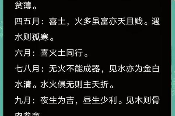 命运密码大揭秘：如何利用五行命理配对避免一生中的大坑？