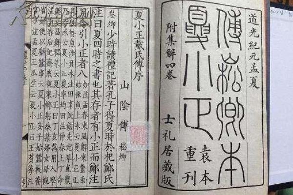 京族节日背后的天文密码与农耕文化传承