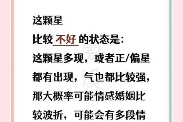 揭开生辰八字正官的秘密，命运差距原来如此！