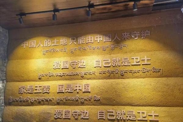 曲巴节：文化与养生并行的藏族传统