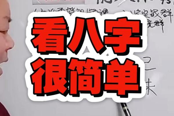 任付红盲派八字命理：误区与玄机，你是否走错了路？