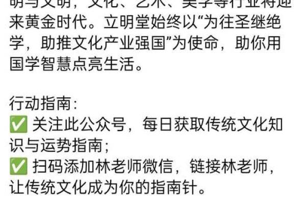 生辰八字选车能改运吗？揭秘如何通过八字选车改变命运