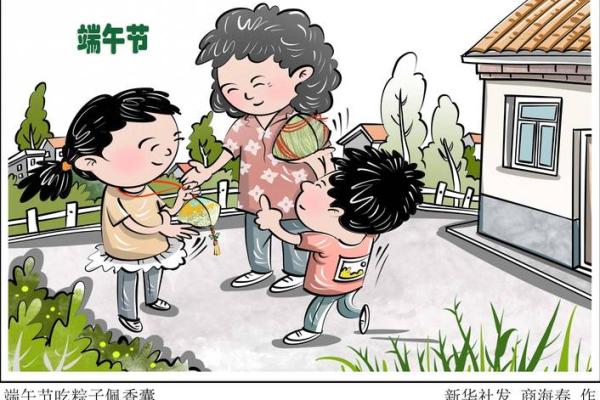 探秘端午节，如何通过节令应用提升生活品质