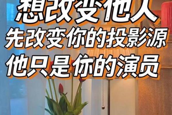 如何改变五行失衡，打破命运束缚的秘密，你可能一直忽视的关键因素