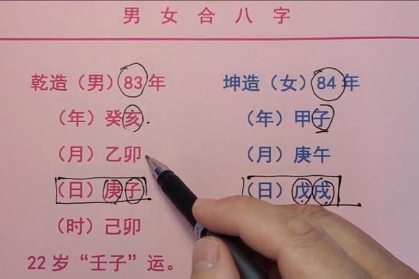 八字取名能改变命运吗？揭秘命运与合婚的关系