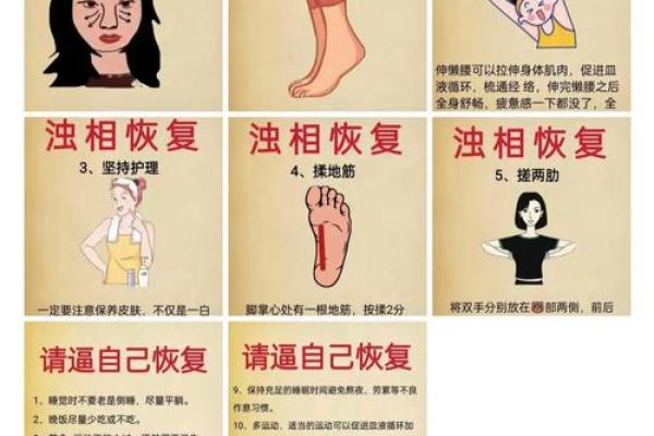 如何通过脚的命理破解人生的隐藏密码？