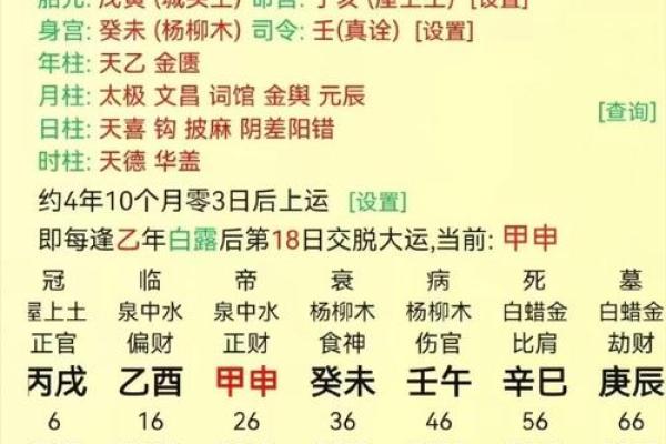 如何通过脚的命理破解人生的隐藏密码？
