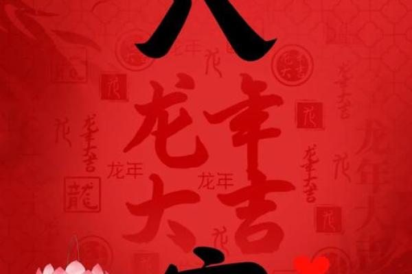 生辰八字缺什么？合婚看命运不同，带你破解命运密码