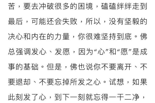 生辰八字与纹身：如何利用命理破解人生困局