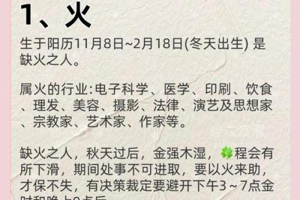 如何改变命运？八字命理的秘密你知多少