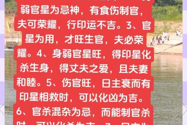 如何改变命运？八字命理的秘密你知多少