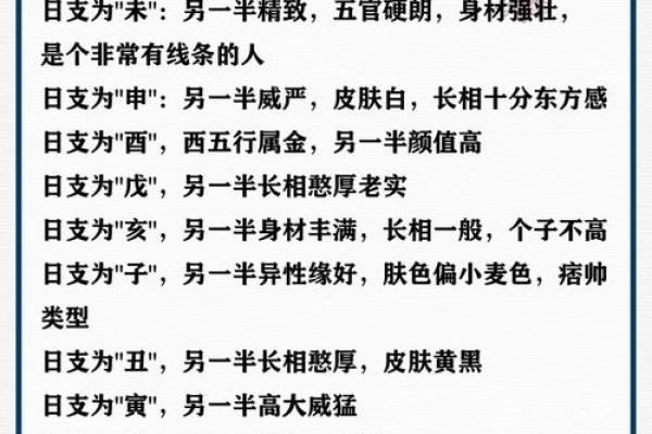 雍正命运的隐藏玄机：如何通过八字改变未来