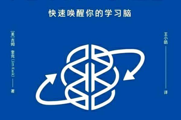 反而如此：鼠兔命理中的误区让你远离命运的束缚