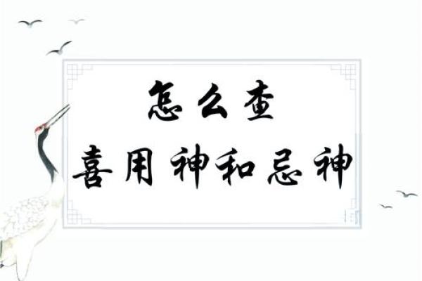 四柱命理暗藏玄机，你是否真的了解自己的命运？