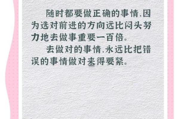 如何改变前世命理中的注定命运？你不可忽视的误区