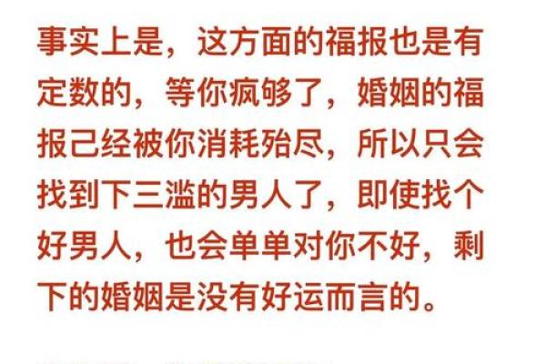 如何改变前世命理中的注定命运？你不可忽视的误区